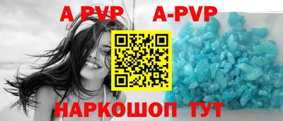 Альфа ПВП Добрянка