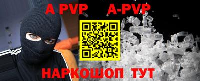 Альфа ПВП Добрянка