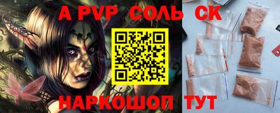 а пвп мука Долгопрудный
