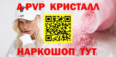 а пвп мука Долгопрудный