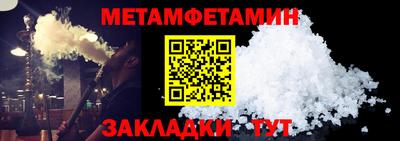 Альфа ПВП Добрянка