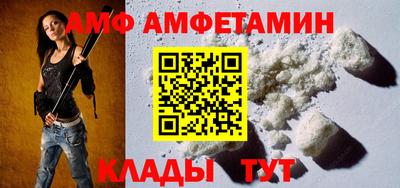 Альфа ПВП Добрянка