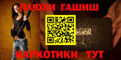 прущая мука Дмитров