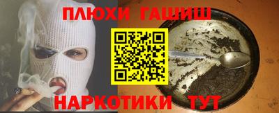 прущая мука Дмитров
