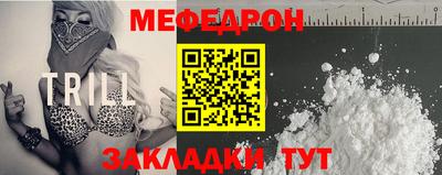 прущая мука Дмитров