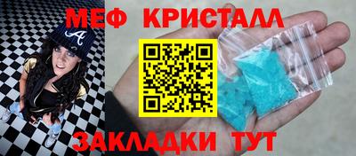 а пвп мука Долгопрудный