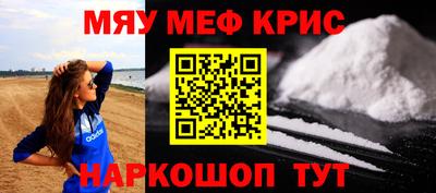 прущая мука Дмитров
