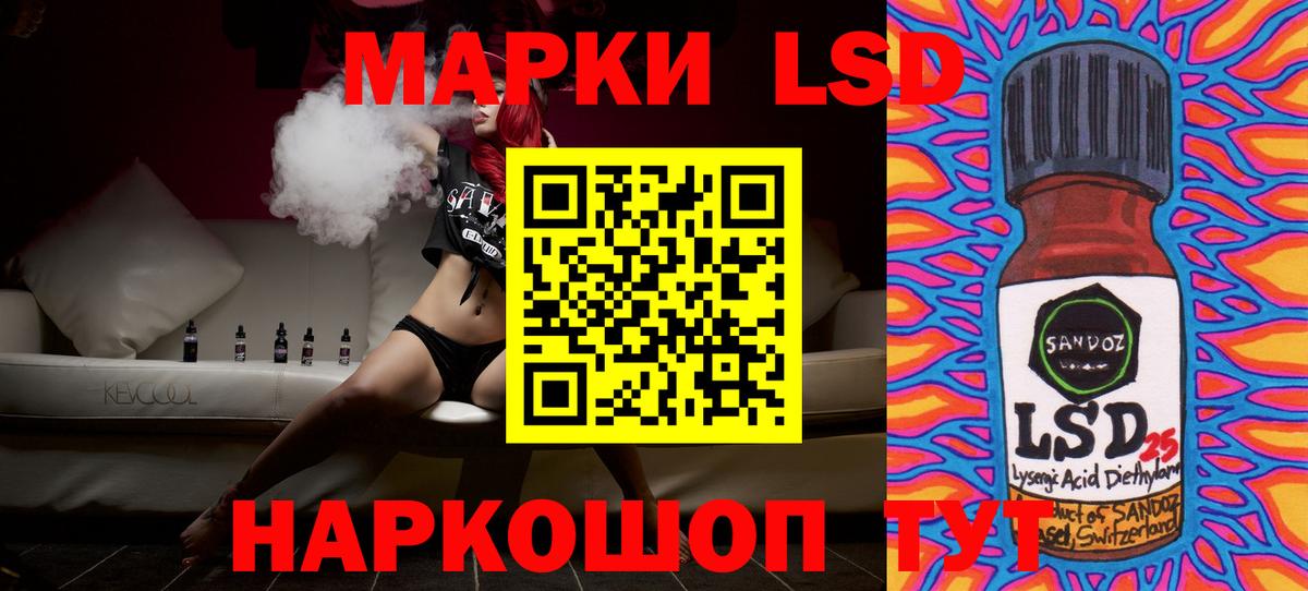 ЛСД экстази ecstasy  Вход с VPN  Волгодонск  LSD-25 экстази ecstasy 