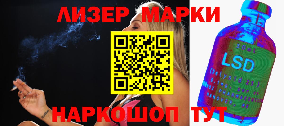 Лсд 25 экстази ecstasy Волгодонск