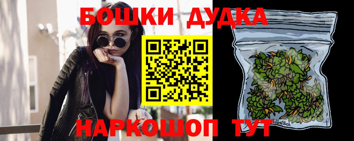 Марихуана VHQ Волгодонск